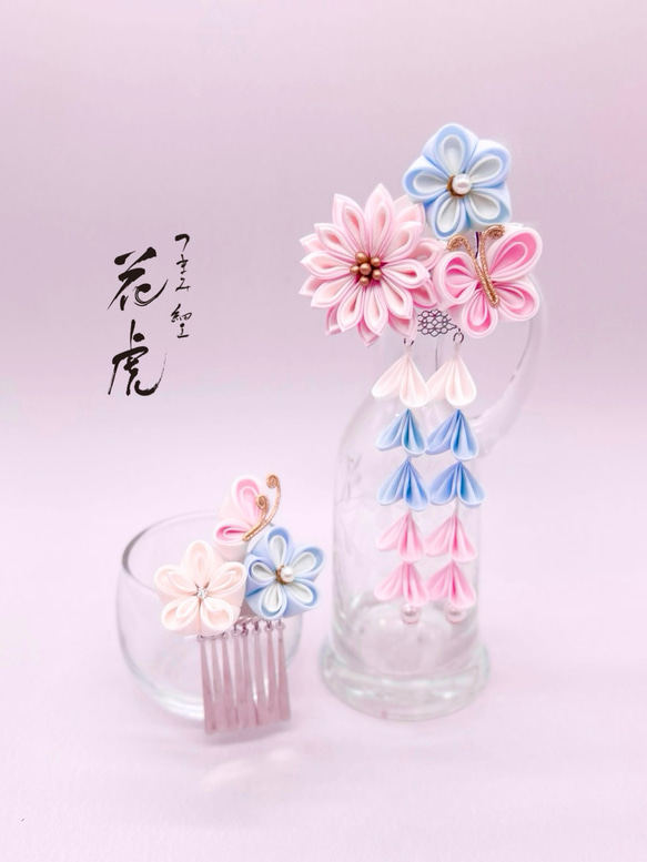菊と蝶の髪飾り つまみ細工 七五三 桃　浴衣　ピンク　水色　着物 成人式 かんざし　花 髪飾り 和装　3歳　7歳　蝶 1枚目の画像