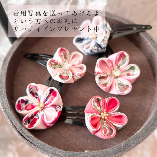 菊と蝶の髪飾り つまみ細工 七五三 桃 浴衣 ピンク 水色 着物 菊と蝶の髪飾り つまみ細工 七五三 桃 浴衣 ピンク 水色 着物