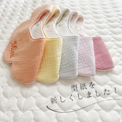 SALE！！【名入れ】ローズ ぽこぽこガーゼ スタイ/360度スタイ/名入れ