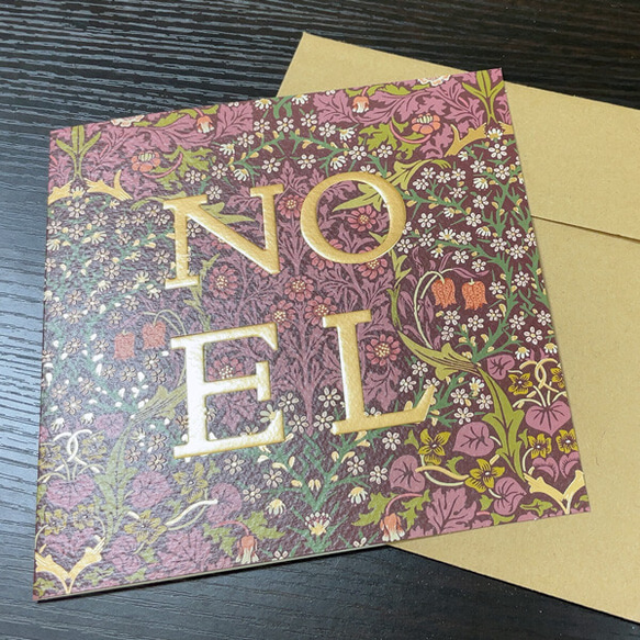 新柄入荷！大人のクリスマスカード！イギリス『ウィリアム・モリス「NOEL」』～封筒1・カード1～ 2枚目の画像