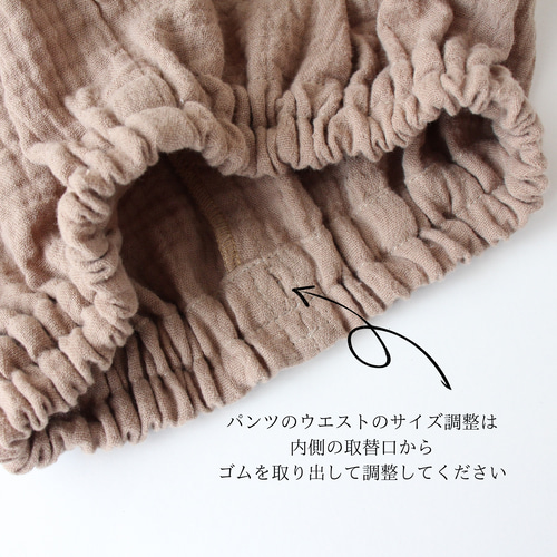 辰さま♡ステテコオーダー＋ダブルガーゼ Exclusive collection ―とっておきの布― 」 お洒落なダブル