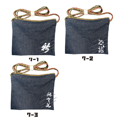 曳山サコッシュ（大） ショルダーバッグ bagnokomatsuya 通販 18203865