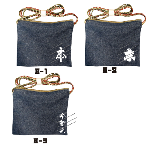 【匿名配送】米津玄師 RESCUE限定 サコッシュ ショルダーバッグ Amazon.co.jp: 米津玄師 RESCUE グッズ サコッシュ ショルダー