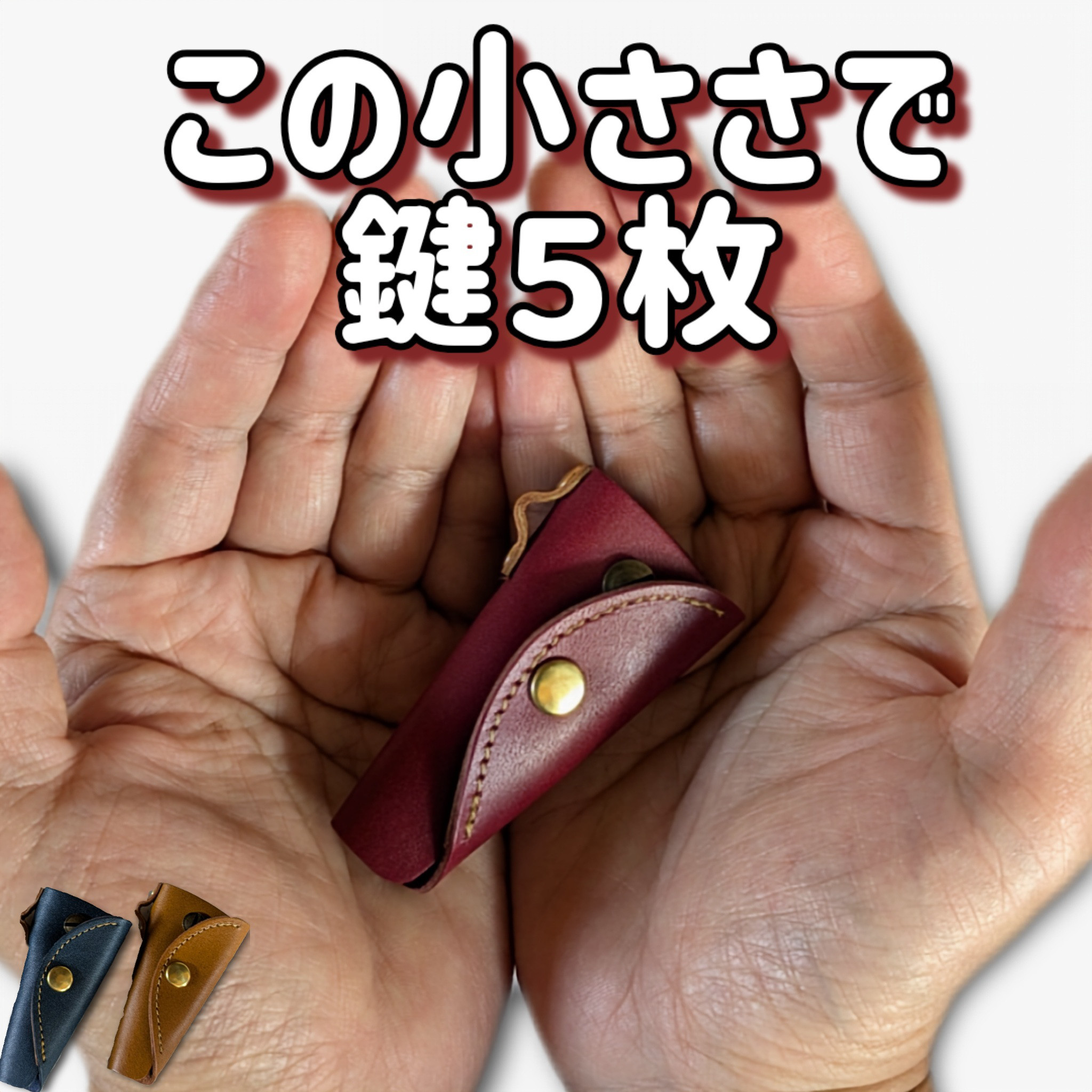 ま*き様 メメル　キーホルダー