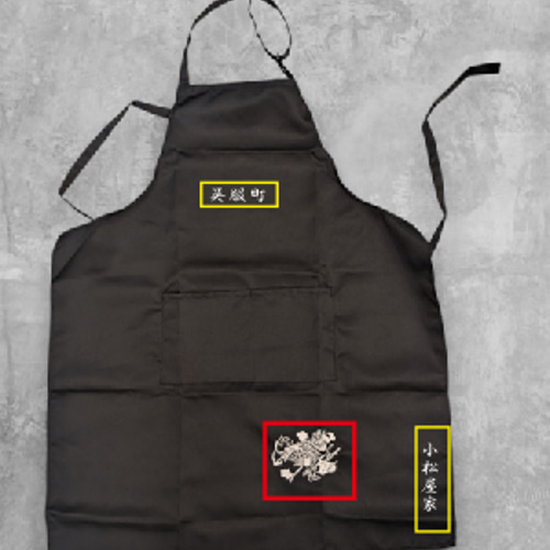 Creemaだけの特別価格！！唐津くんち 曳山エプロン 【刺繍デザイン