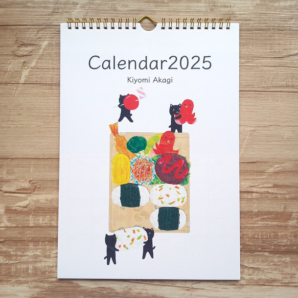 マスキングテープアート カレンダー 2025 2枚目の画像