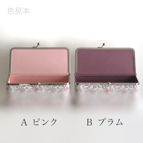 受注制作】ボックスがま口ペンケース〈カルトナージュ〉リバティ 