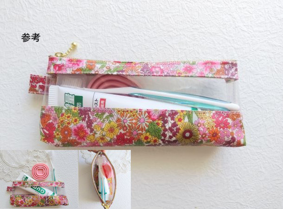 歯ブラシ・ペン　マチたっぷり　クリアポーチ　マーガレットアニー　リバティ　ラミネート　♡夏の庭園に咲き誇る花々 6枚目の画像