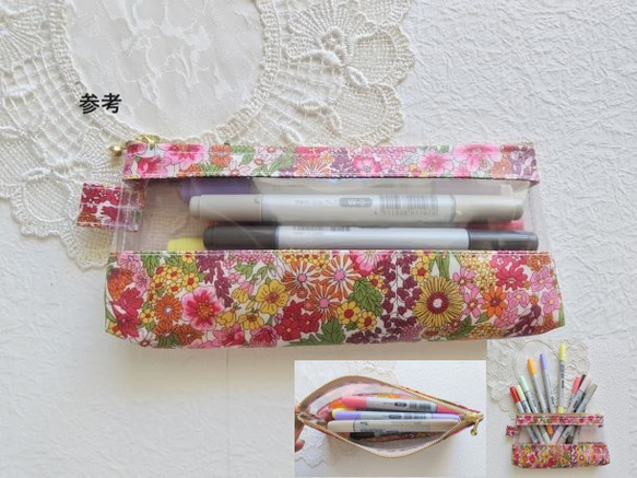 歯ブラシ・ペン　マチたっぷり　クリアポーチ　マーガレットアニー　リバティ　ラミネート　♡夏の庭園に咲き誇る花々 7枚目の画像