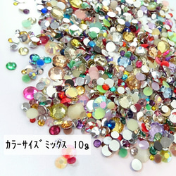 ミルキーストーン（ホワイト）4サイズセット／デコパーツ ネイル デコ