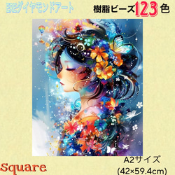 ダイヤモンドアート キット のおすすめ人気通販 検索結果 ダイヤモンドアート キット のおすすめ人気通販 検索結果