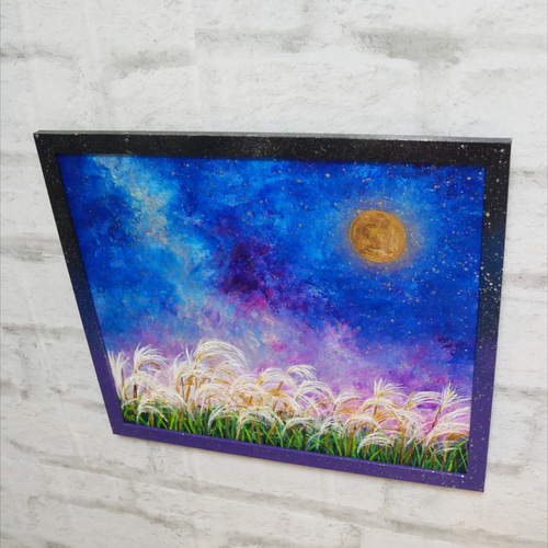 【2024最新】SNSで話題・人気の商品のおすすめアイテム 絵 油彩画 油彩 油絵 絵画【星空の満月とススキ】 HR 絵画 絵画
