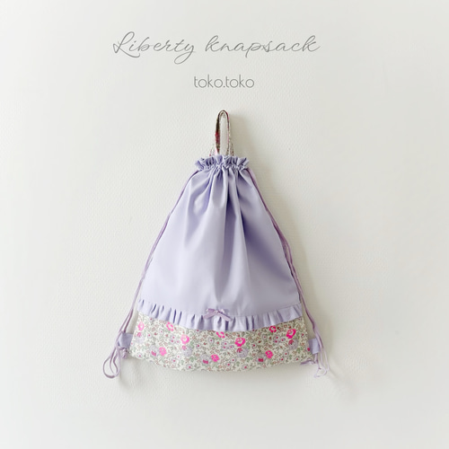 ✰Libertyネオンカラー フェリシテ 持ち手付き巾着L 体操服袋 入園