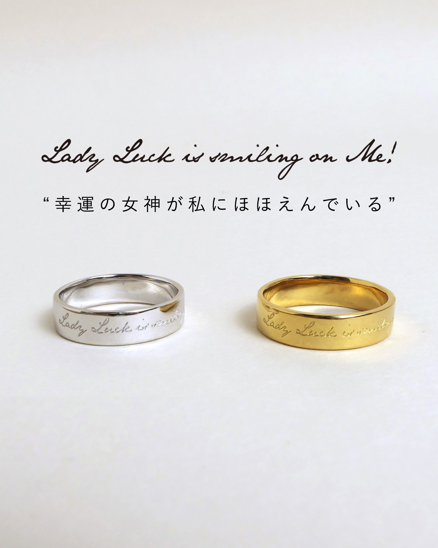 メッセージ刻印リング・ シルバー [R0011]