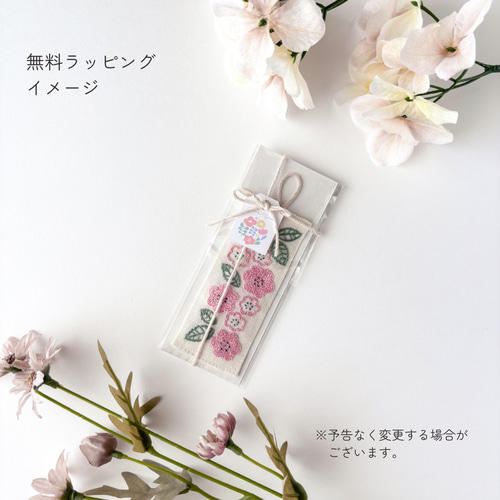 木の葉 紅葉 刺繍のしおり ブックマーク/オレンジ 葉モチーフ 読書を