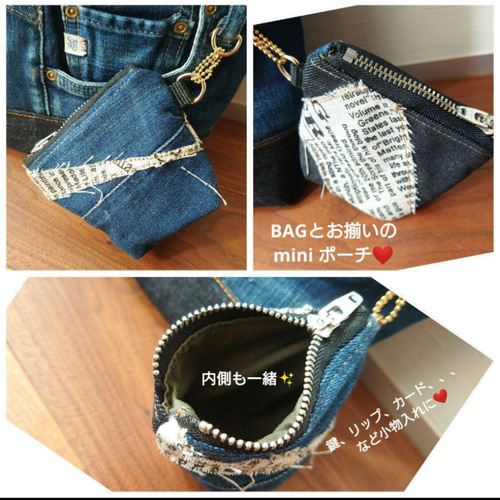 No.514 2点SET【DENIM✖️英字 DENIMRemakeToteBag❤️】デニム