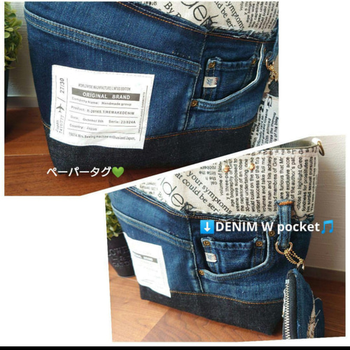 No.514 2点SET【DENIM✖️英字 DENIMRemakeToteBag❤️】デニム