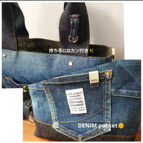 No.514 2点SET【DENIM✖️英字 DENIMRemakeToteBag❤️】デニム