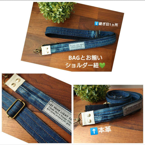 No.514 2点SET【DENIM✖️英字 DENIMRemakeToteBag❤️】デニム
