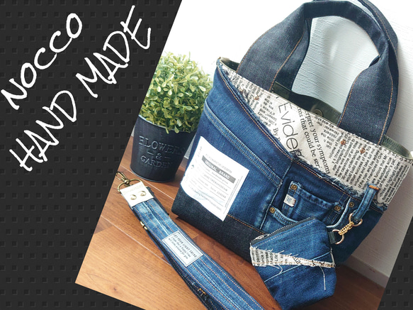 デニムリメイク　オーダー　継続分 No.514 2点SET【DENIM✖️英字 DENIMRemakeToteBag❤️】デニム