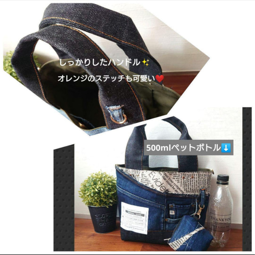 581 みぃ　2点　英字デニムリメイクバック　ハンドメイド No.514 2点SET【DENIM✖️英字 DENIMRemakeToteBag❤️】デニム