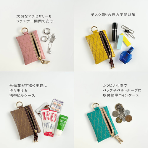 HUMAN MADE カラビナ付き 小物入れ ヴィーガンレザー シボ加工 選べるミニポーチ カラビナ付き