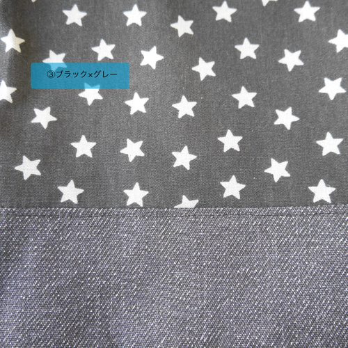 選べる4色！】星柄×ネイビーデニム⭐︎巾着袋／給食袋／コップ袋 No