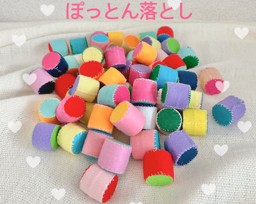 ぽっとん落とし 知育玩具 ハンドメイド おもちゃ・人形 mi 通販