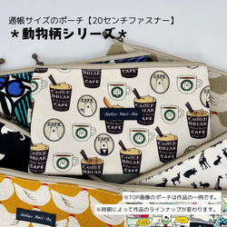 れいです。トートバッグとポーチのセット 悲熊 デイリーユーストート＆ポーチセット | CHARACTERS,悲熊 | キュー