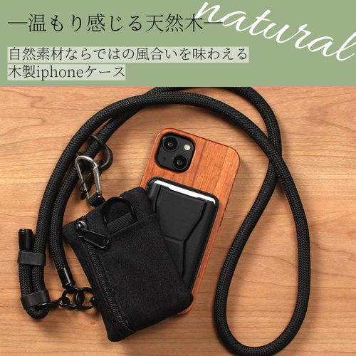 木製 iphoneケース 14 13 12 SE ショルダー ストラップ 小銭入れ 木製 iPhoneケース ストラップ付き 16 15 14 13 12 se スマホ