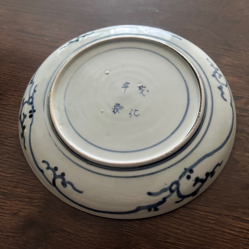 古伊万里1720年〜1820年頃　江戸時代　成化年製　蛸唐草文染付向付 20％OFF／20周年感謝] 20％offに切替済みです！お得 古伊万里染