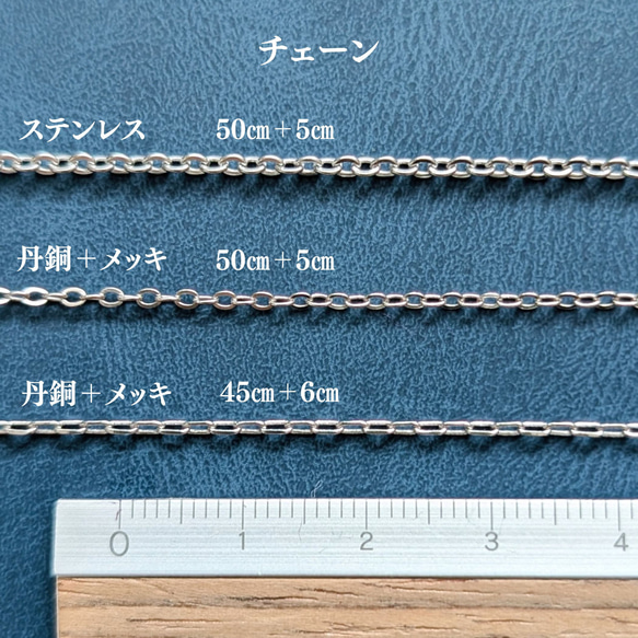 空への手紙　涼をまとうペンダント＆キーホルダー　雪夜❄夜空❄月夜❄星空ブルー　SNOW BLUEアクセサリー 10枚目の画像