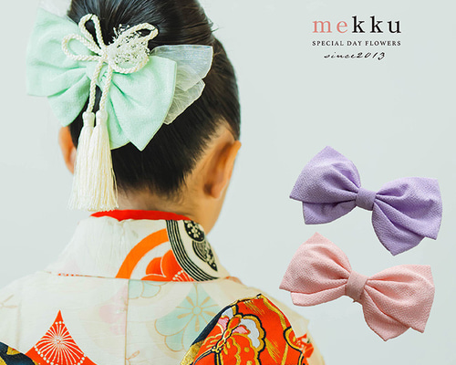 即納】七五三 髪飾り ちりめん リボン かすみ草 タッセル パステル【3