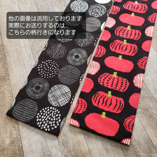 半幅帯】かぼちゃと北欧サークル/ハロウィン HALLOWEEN 赤 黒⭐送料