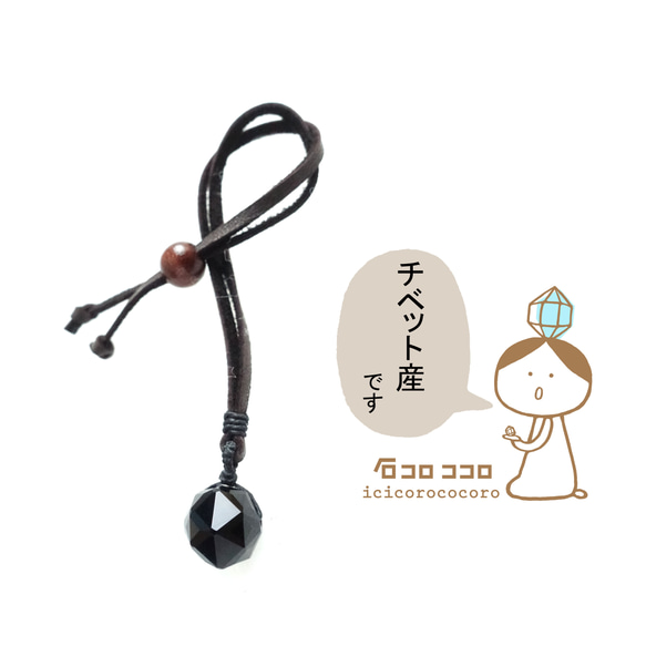 ☆鑑別済☆こっそり身に着けたい天然石 ○ スターカット モリオン