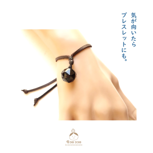 ☆鑑別済☆こっそり身に着けたい天然石 ○ スターカット モリオン