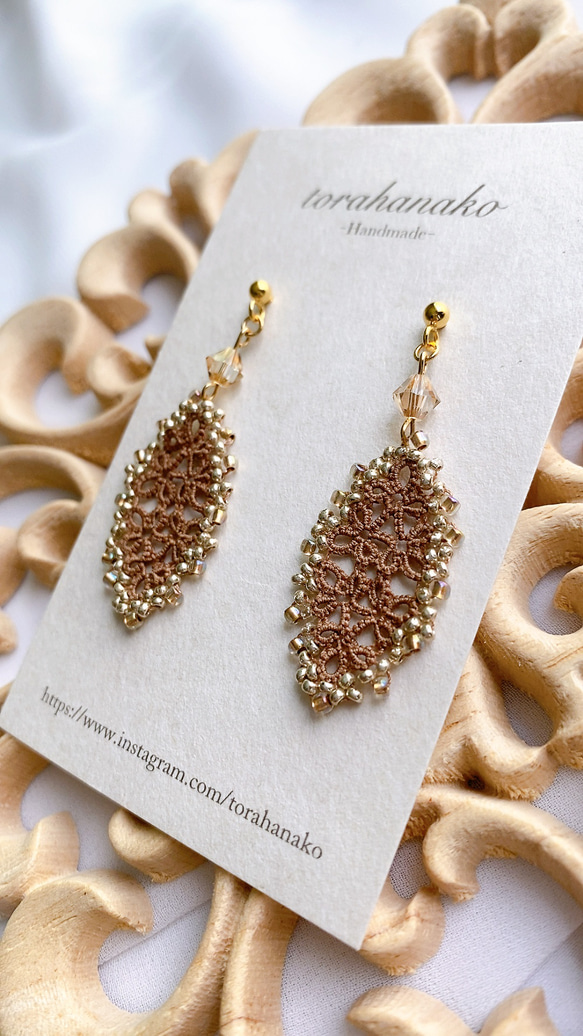 秋風に揺れる木の葉 タティングレース ピアス イヤリング ブラウン