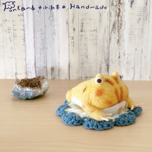 販売中】羊毛フェルト/ハンドメイド/ツノガエル/幸運/ペット