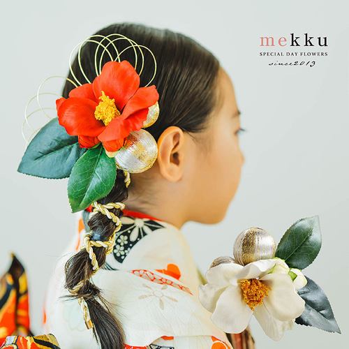 即納】七五三 髪飾り 紅白の椿 水引 和玉 紐 ゴールド【2色 即納】七五三 髪飾り 紅白の椿 水引 和玉 紐 ゴールド【2色