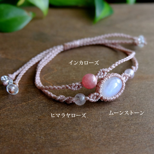 ムーンストーン（スリランカ産）・インカローズ3A