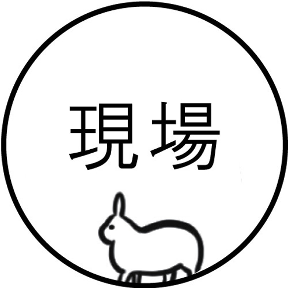 現場で数回使用しました使う事がないので出品しました返品交換修理はいたしかねます。 現場で数回使用しました使う事がないので出品しました返品交換