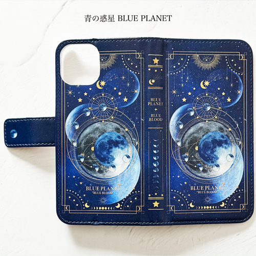 スマホケース◆162種類◆宇宙柄 惑星 プラネット 特集 524d34293b7b3684c1522b149db62c