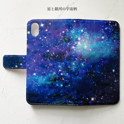 星空と夜空と天体モチーフの手帳型スマホケース iPhoneケース