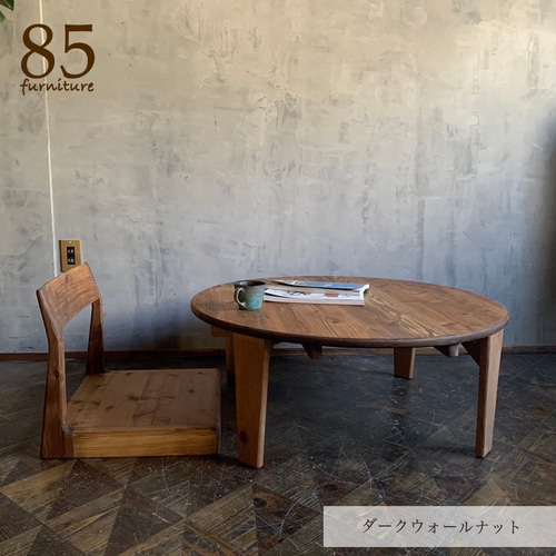 座椅子】 49×44cm 高さ43cm 無垢材 和風 座敷 和室 サイズオーダー可能