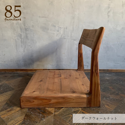 座椅子】 49×44cm 高さ43cm 無垢材 和風 座敷 和室 サイズオーダー可能