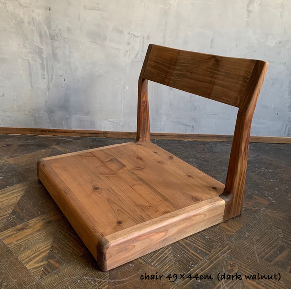 座椅子】 49×44cm 高さ43cm 無垢材 和風 座敷 和室 サイズオーダー可能