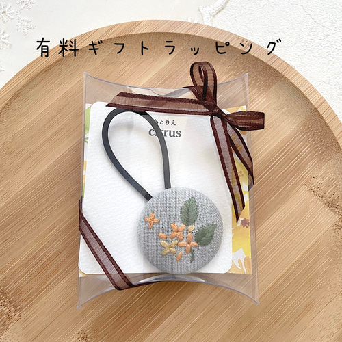 秋　どんぐりと紅葉と金魚 ヘアゴム つまみ細工 金魚 くるみボタン ヘアゴム RE01｜Yahoo!フリマ（旧
