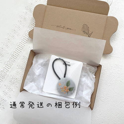 金木犀』手刺繍のヘアゴム【受注生産】 秋の誕生花2025 ヘアゴム