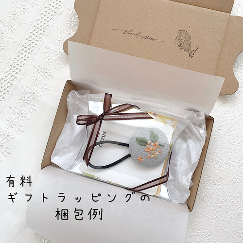 金木犀』手刺繍のヘアゴム【受注生産】 秋の誕生花2025 ヘアゴム あと