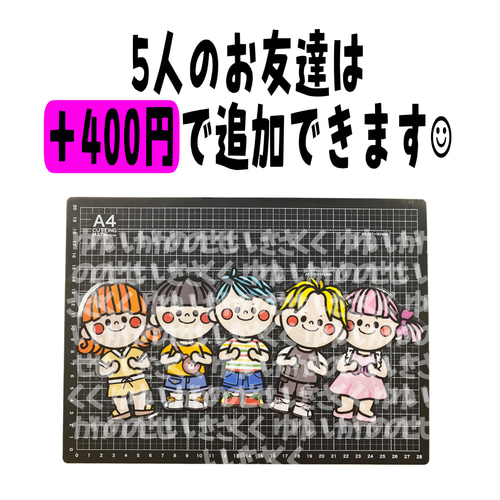 楽天 送料無料にならない 5つのメロンパン 製作 パン屋さんにおかいもの 保育教材 クラフト・布製品